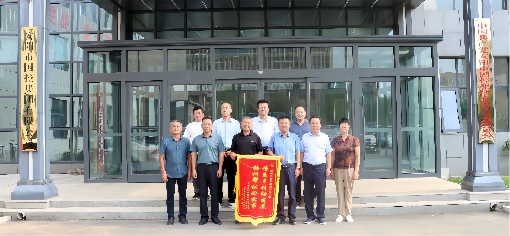 践行社会责任 彰显国企担当
